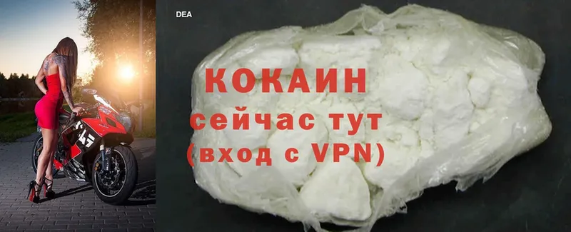 Cocaine Колумбийский  где найти   Волгоград 