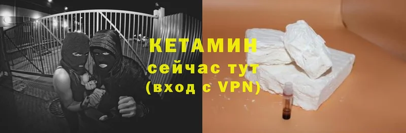 Кетамин ketamine  Волгоград 