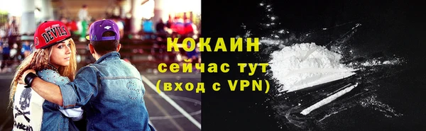 кокаин колумбия Белоозёрский