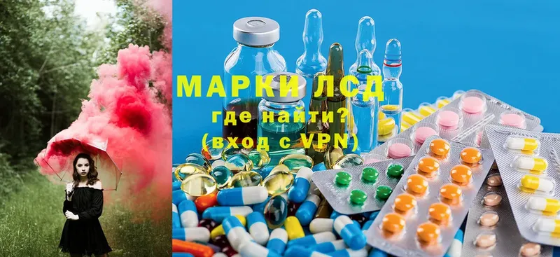 ЛСД экстази ecstasy  МЕГА сайт  Волгоград 